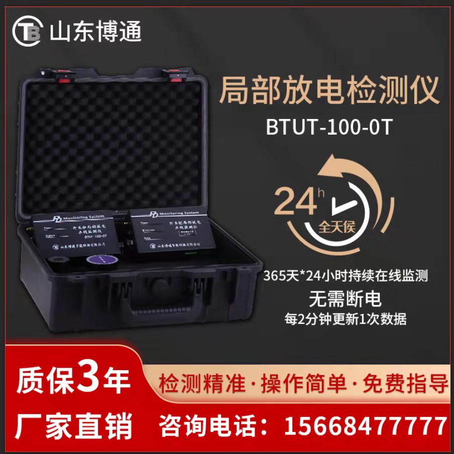 如何确定局放电流互感器的尺寸？