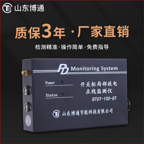 使用高压电缆故障测试仪应注意什么？